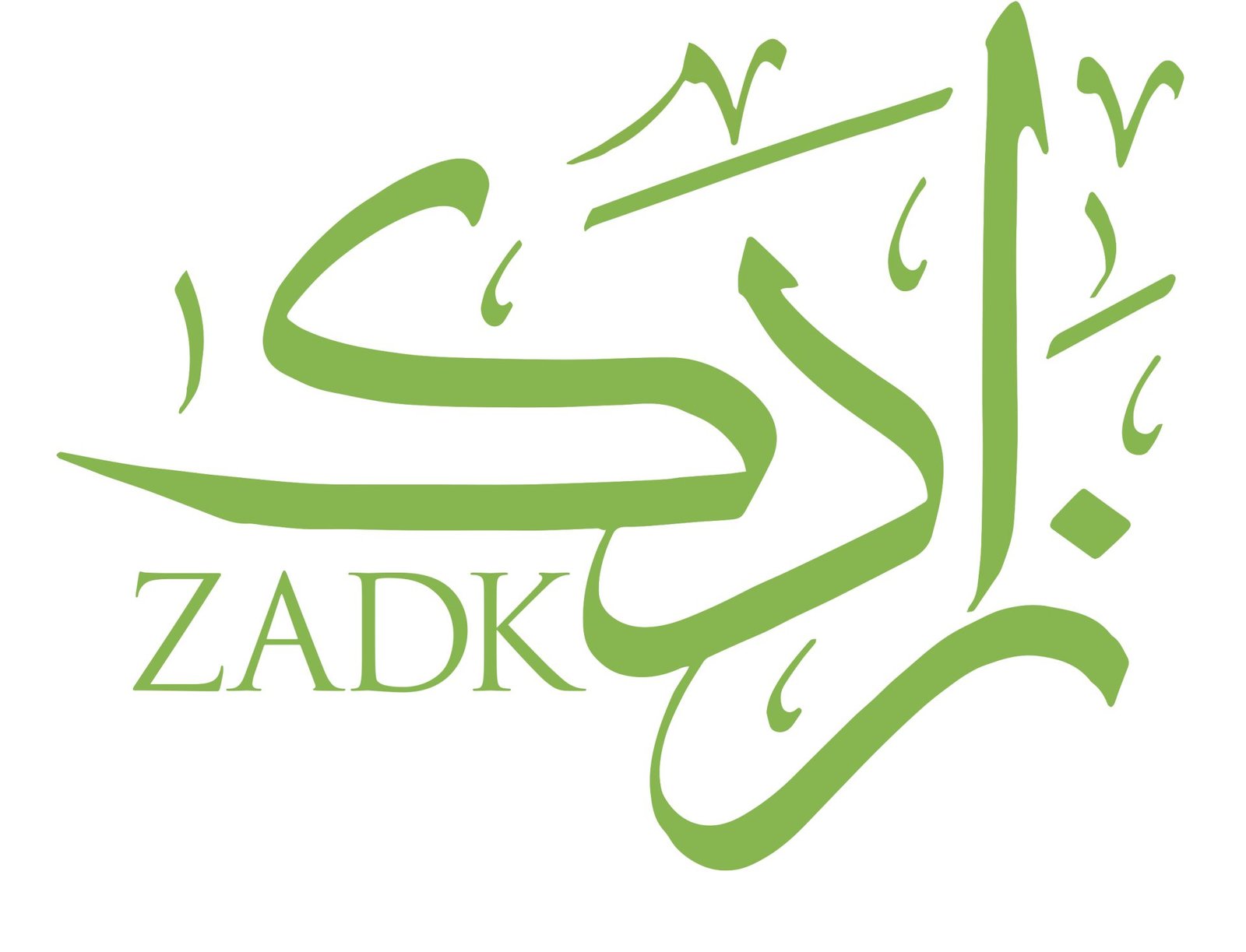 زادك